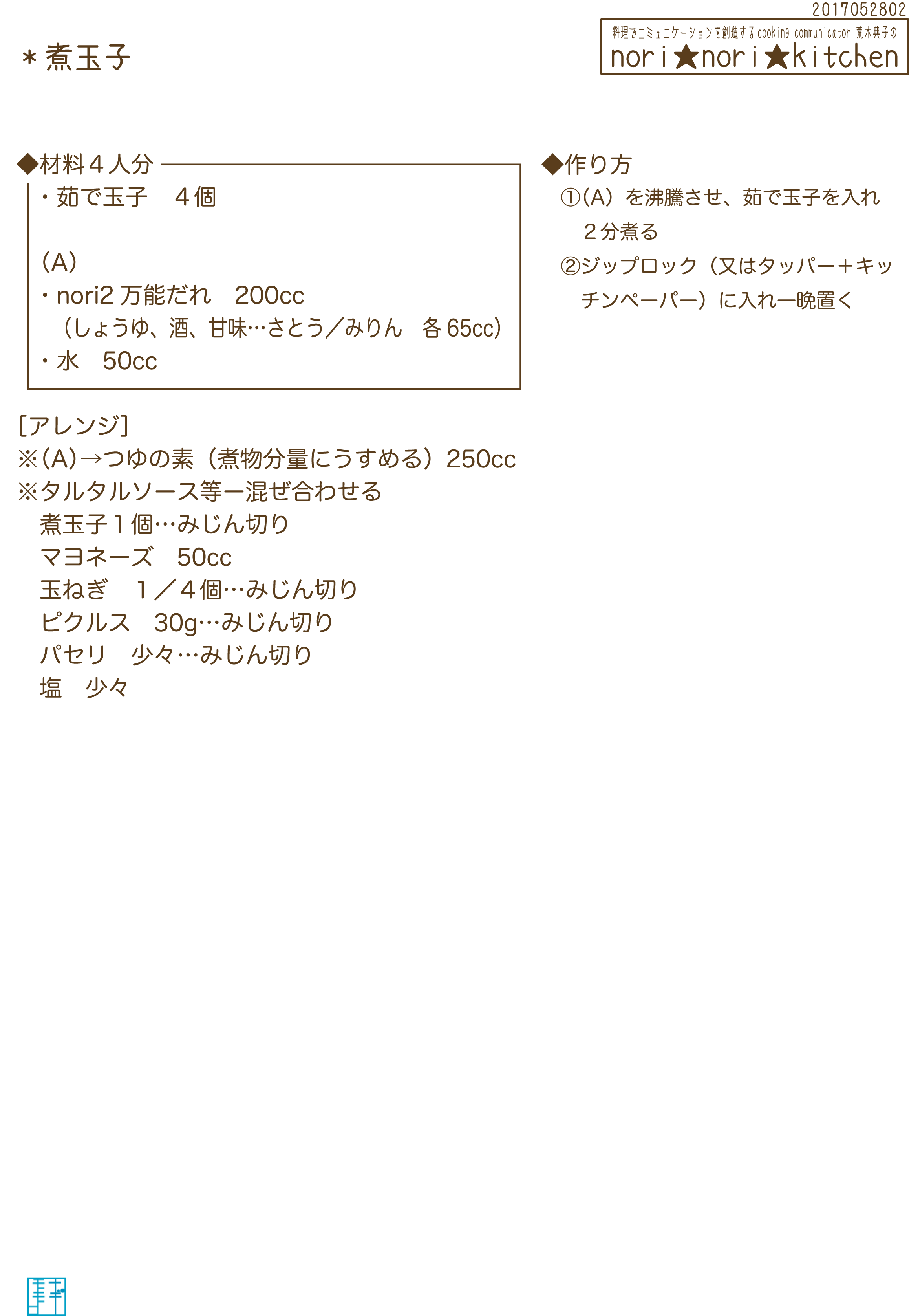 c0361660_21324993.png