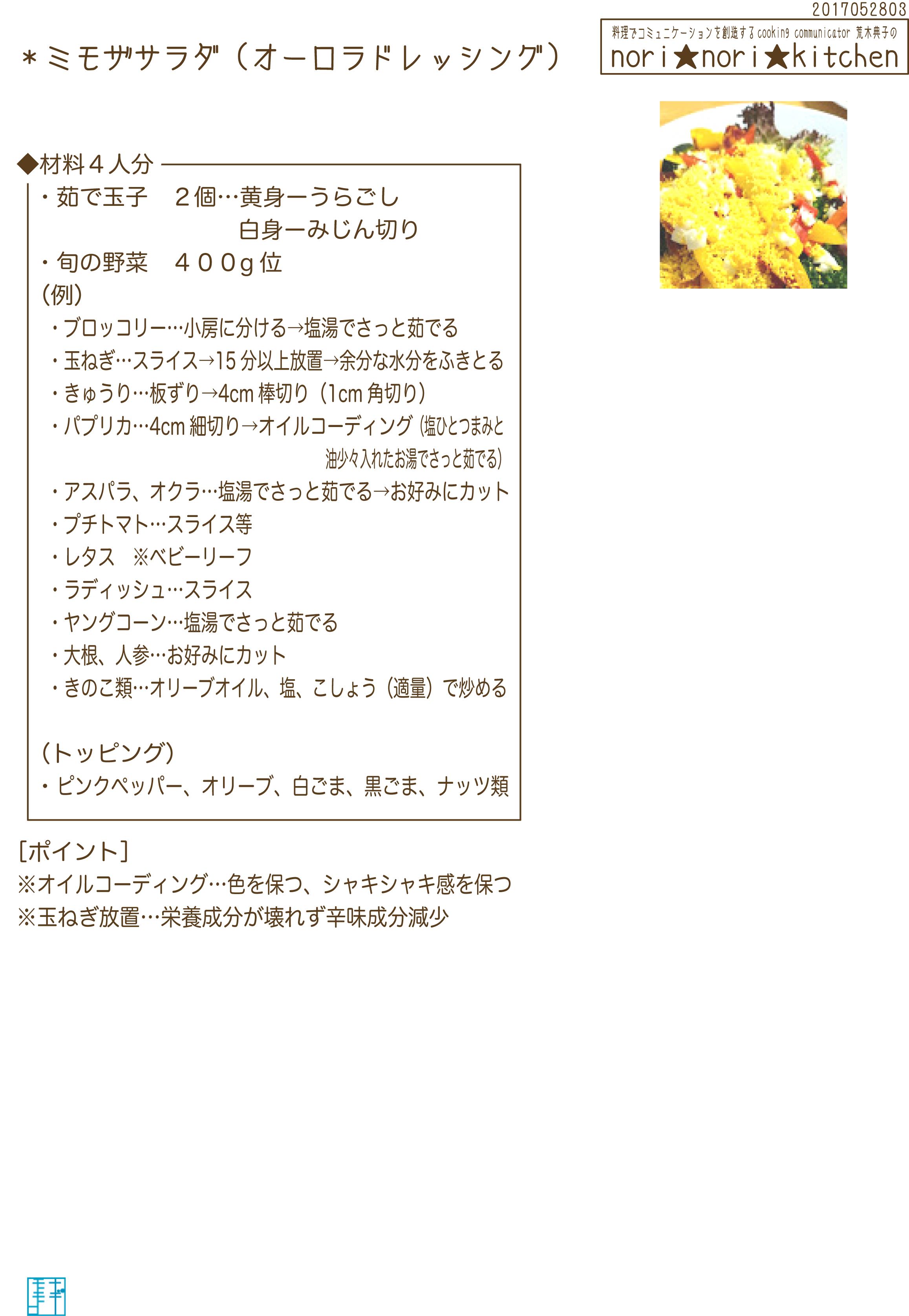c0361660_21491410.png
