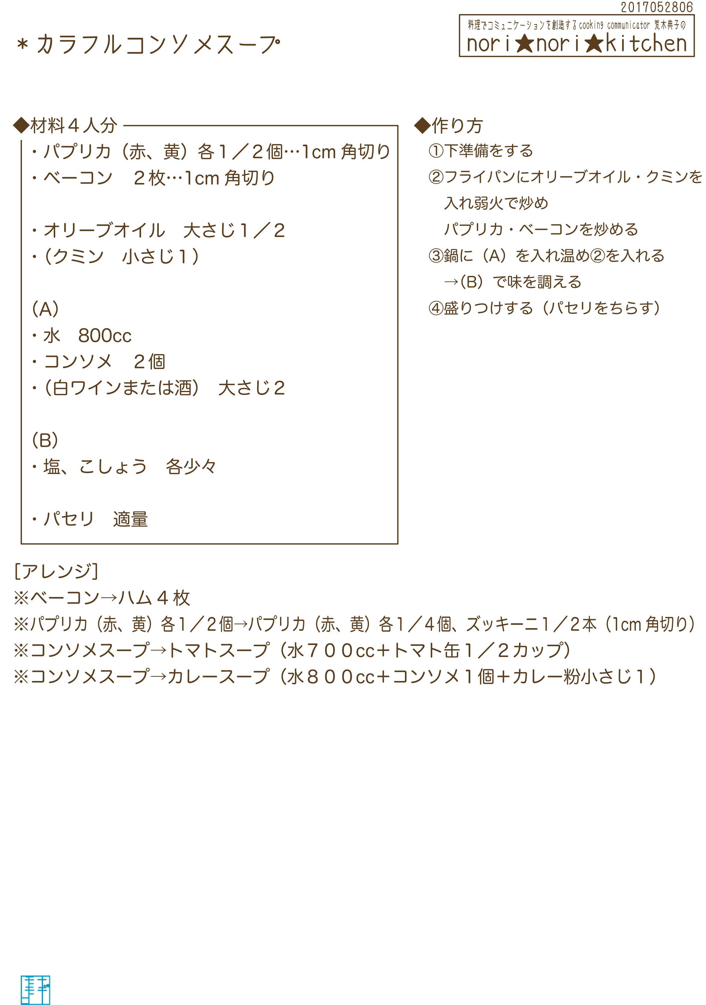 c0361660_22040731.png