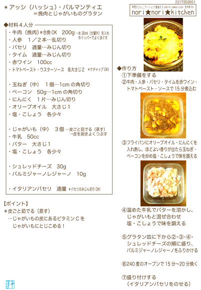 c0361660_22094410.png