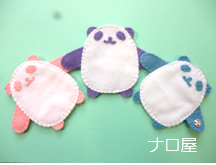 c0349074_12125266.png