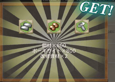 f0198787_20483157.png