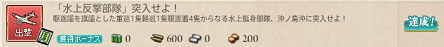 f0198787_20530137.png