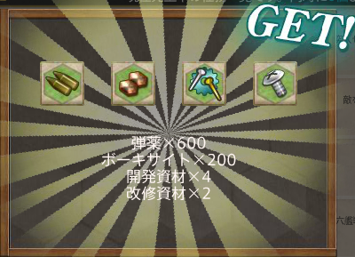 f0198787_20534118.png