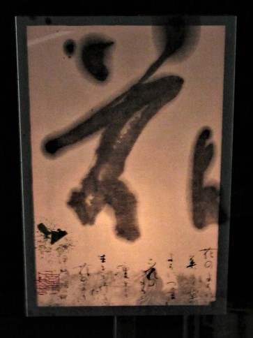 e0245404_22393332.jpg
