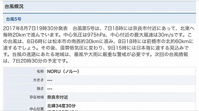 b0131526_19445129.jpg