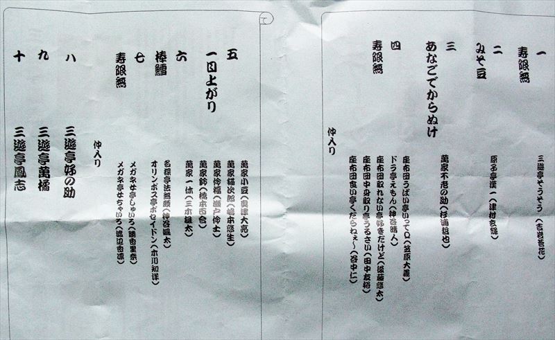 c0229539_1382515.jpg