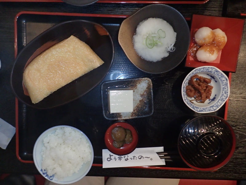 b0369164_16253900.jpg