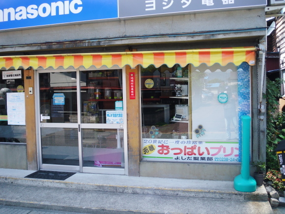 c0325468_18151181.jpg