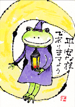 a0030594_23252754.gif
