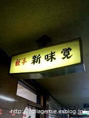 a0223701_03501821.jpg