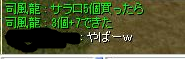 f0158738_127757.png