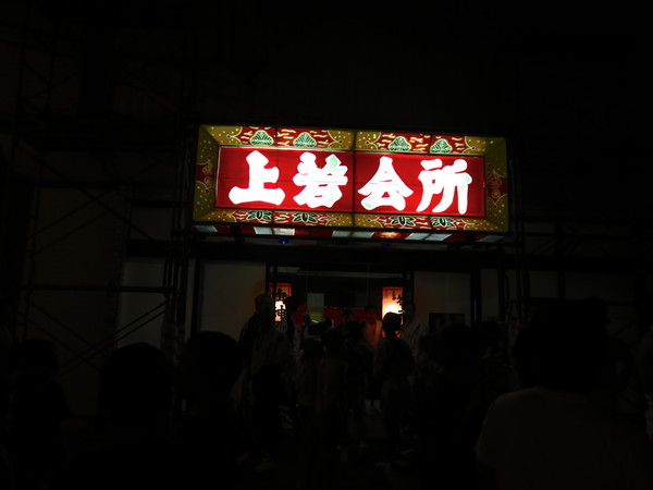 b0238249_174187.jpg