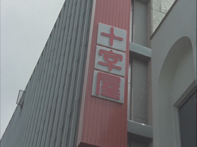 e0296069_2022727.jpg