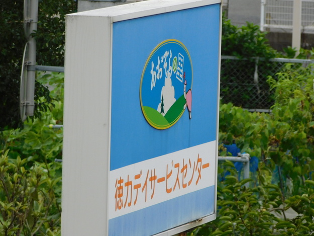b0161073_1583878.jpg