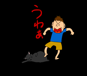 c0011300_22241230.gif