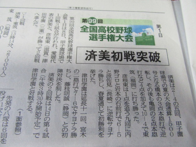 f0231709_20115511.jpg
