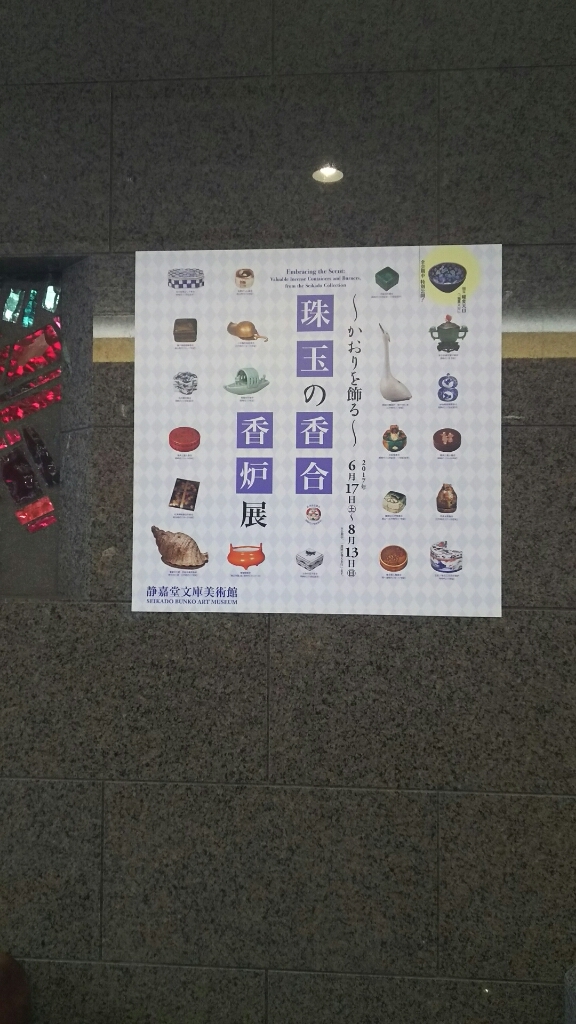 a0169924_13424458.jpg