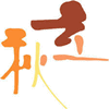 a0331562_8111785.gif