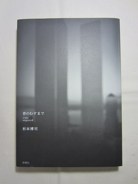 f0202785_20422843.jpg