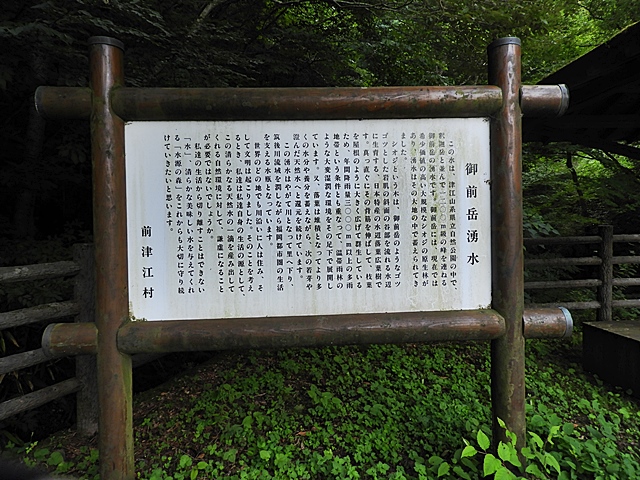 f0357487_2361825.jpg