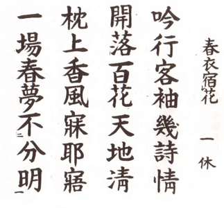 f0145031_12370792.gif