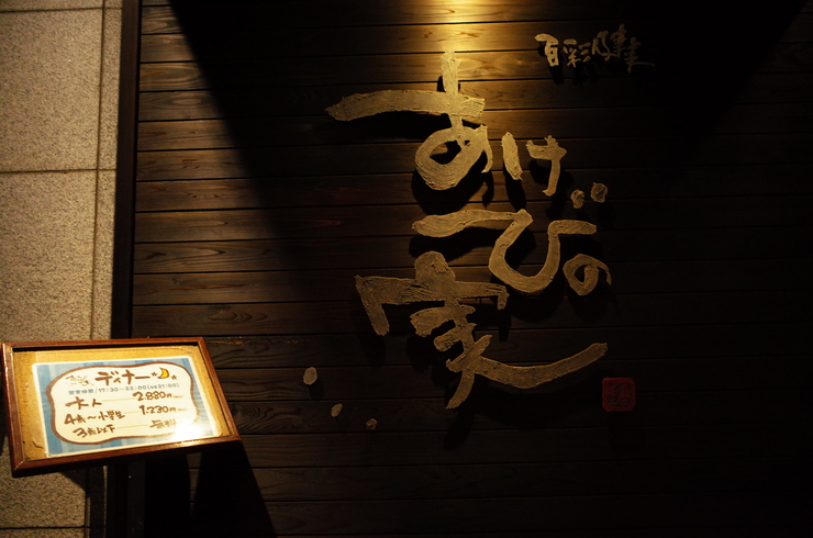 a0287336_22563967.jpg