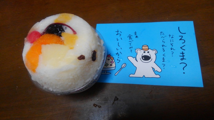 f0210439_174773.jpg