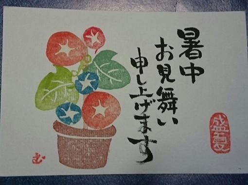f0128146_22091761.jpg
