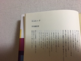 e0023564_23454160.jpg