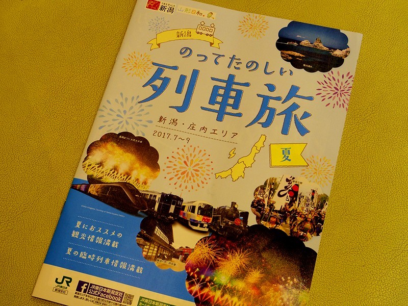 f0214467_09053011.jpg