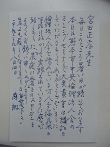 e0048994_12184469.jpg