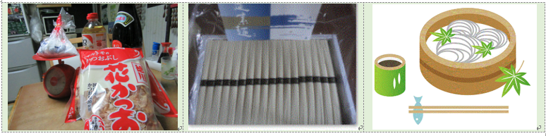 f0231709_23512705.png