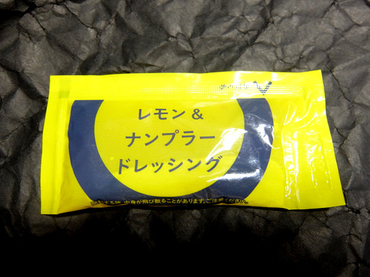d0188613_11002717.jpg