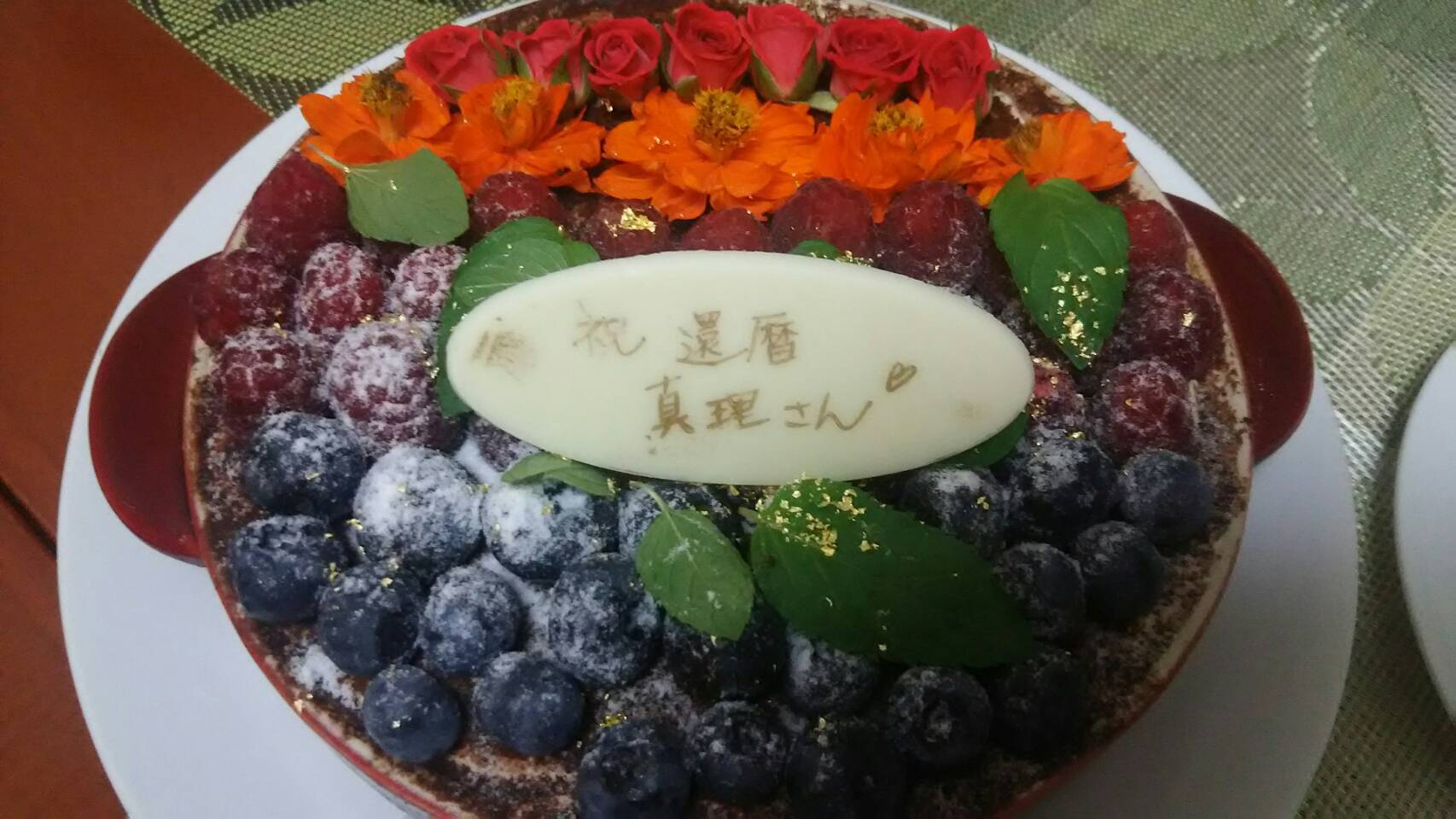 d0162225_21561441.jpg
