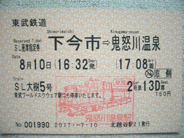 b0283432_16271183.jpg