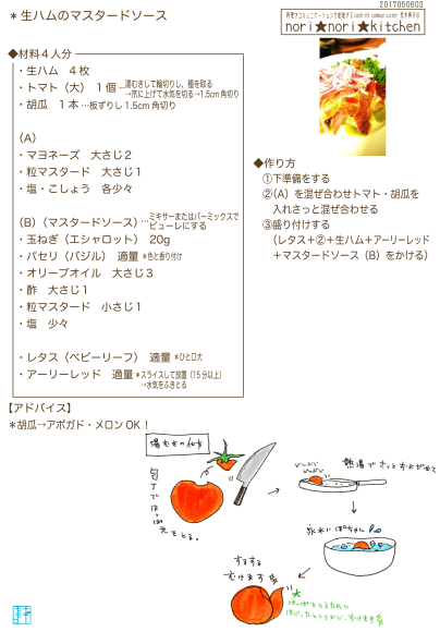 c0361660_14220009.png