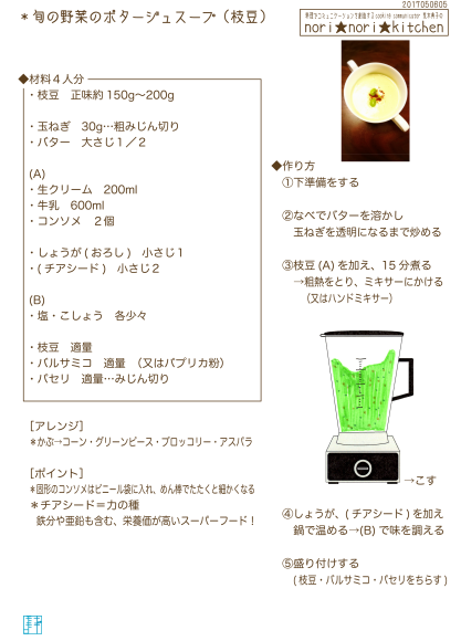 c0361660_14323562.png