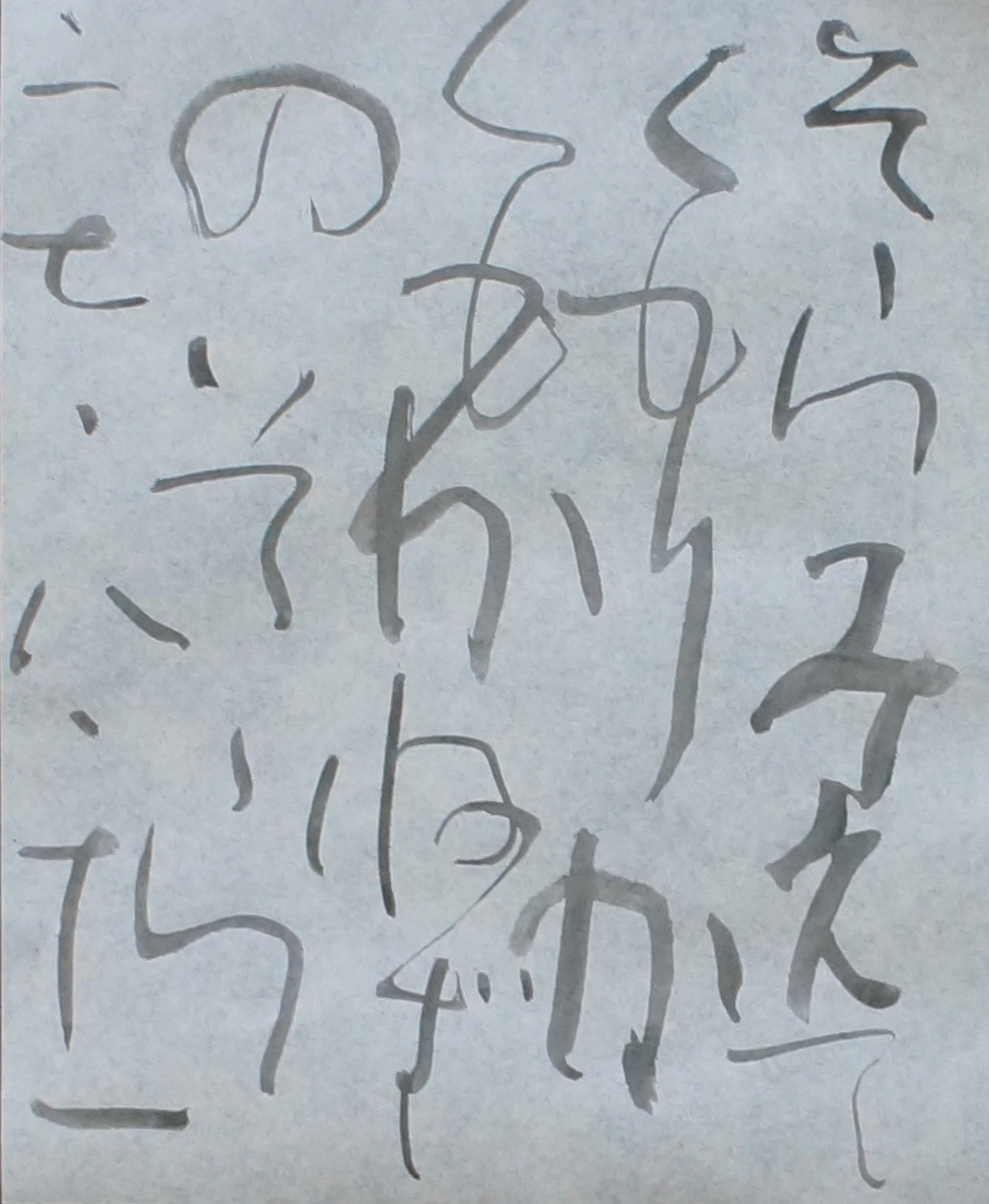 c0169176_7493328.jpg