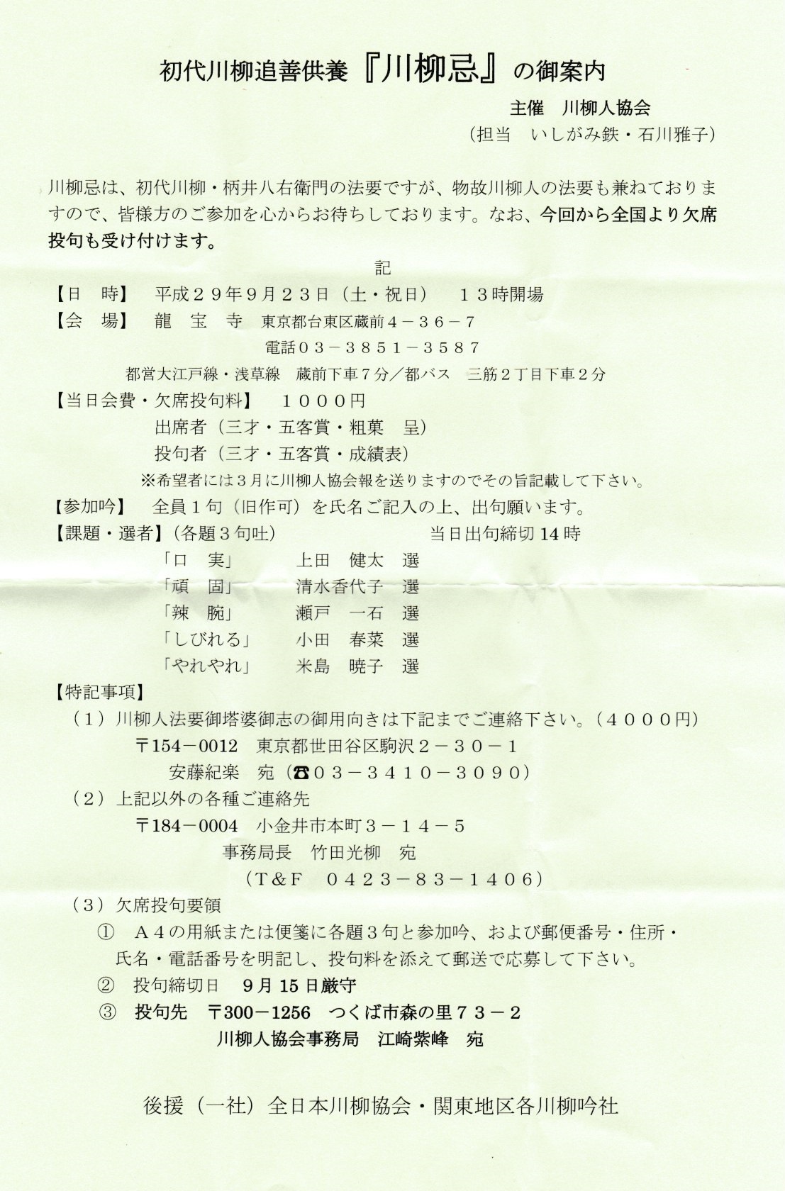 b0338781_20463728.jpg