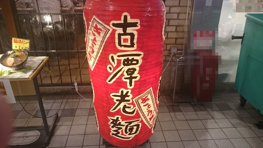 f0051283_1932745.jpg