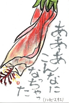 f0029393_04213108.jpg