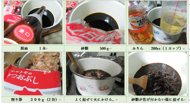 f0231709_00031246.png