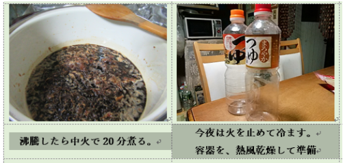f0231709_10055521.png