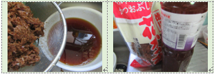 f0231709_10250945.png