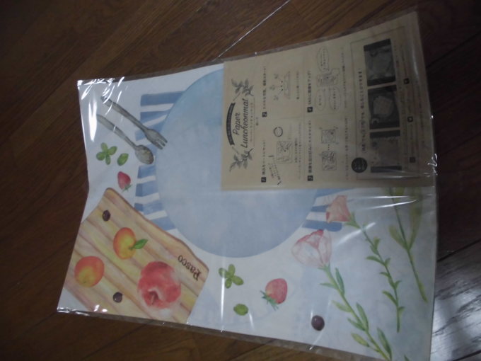 b0080116_15544810.jpg