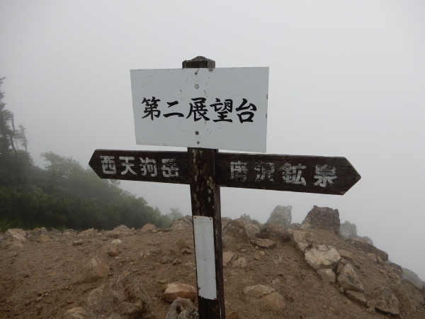 b0090431_19330422.jpg