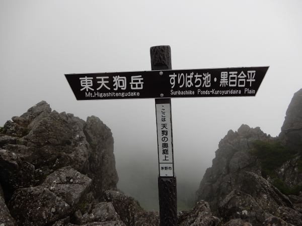 b0090431_19340393.jpg