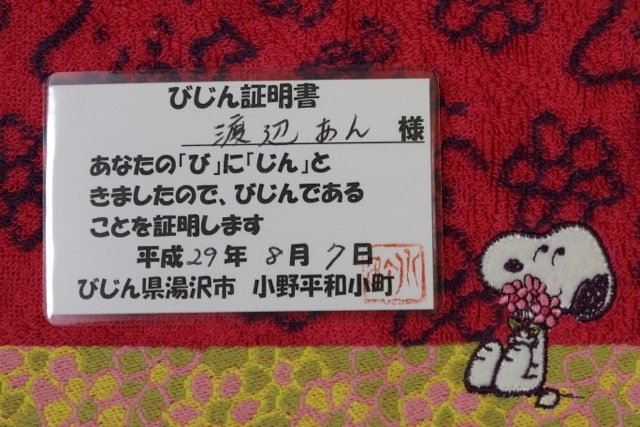 b0031538_23014333.jpg