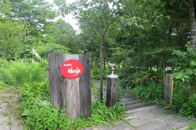 f0202151_17255722.jpg